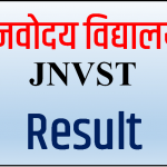 Navodaya Results 2021 to 6th and 9th Admissions JNVST Result 2021